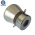 20khz 25khz 28khz 40khz 80khz 100khz 120khz Ultrasonic Sensor Piezoelectric Cleaning Transducer