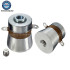 Ultrasonic Vibration Transducer Manufacturers 40K 60W Piezoelectric Ultrasonic Cleaning Transducer